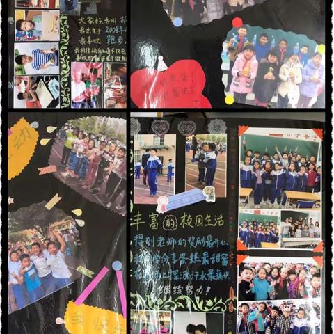 中华世纪城小学“我的成长我做主，我的收获我来数”---三年级结束篇