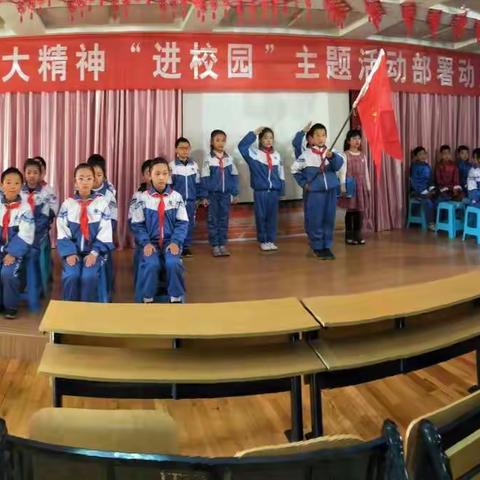 中华世纪城小学四年级主题活动—学生成长篇