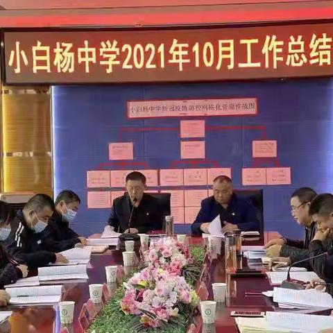 观摩学习迎发展   巩固成果再提升