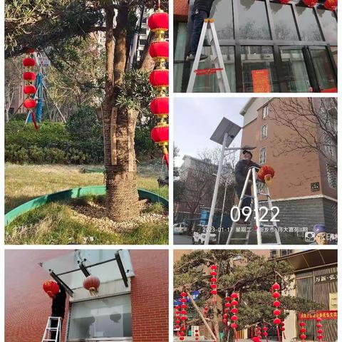 “我们的节日  春节”——“张灯结彩迎新年，义写春联送祝福”