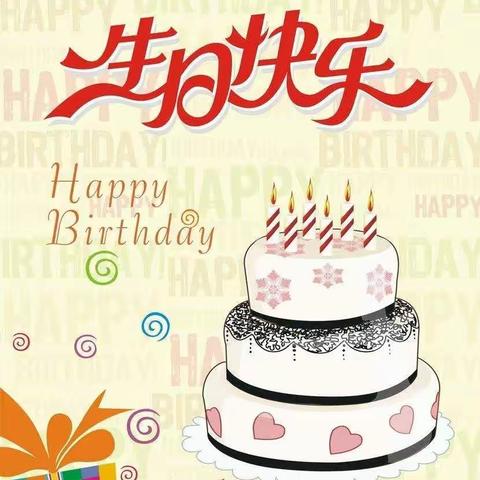 儿子生日快乐🎂🎊🎁🎉🎉