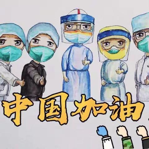 大港二中“阳光总在风雨后”齐心抗疫报导（十一）