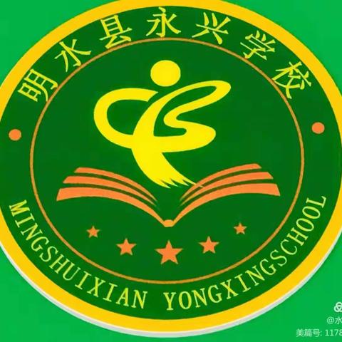 回忆百年峥嵘  牢记初心使命