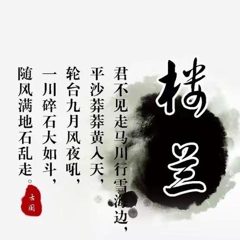 腹有诗书气自华，最是书香能致远