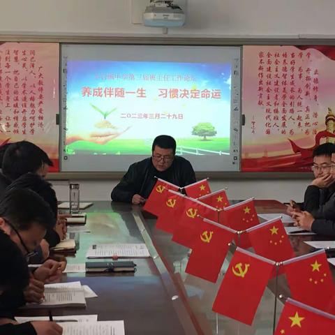 养成伴随一生，习惯决定命运