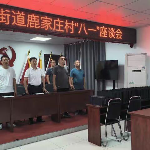 鹿家庄村网格员的美篇