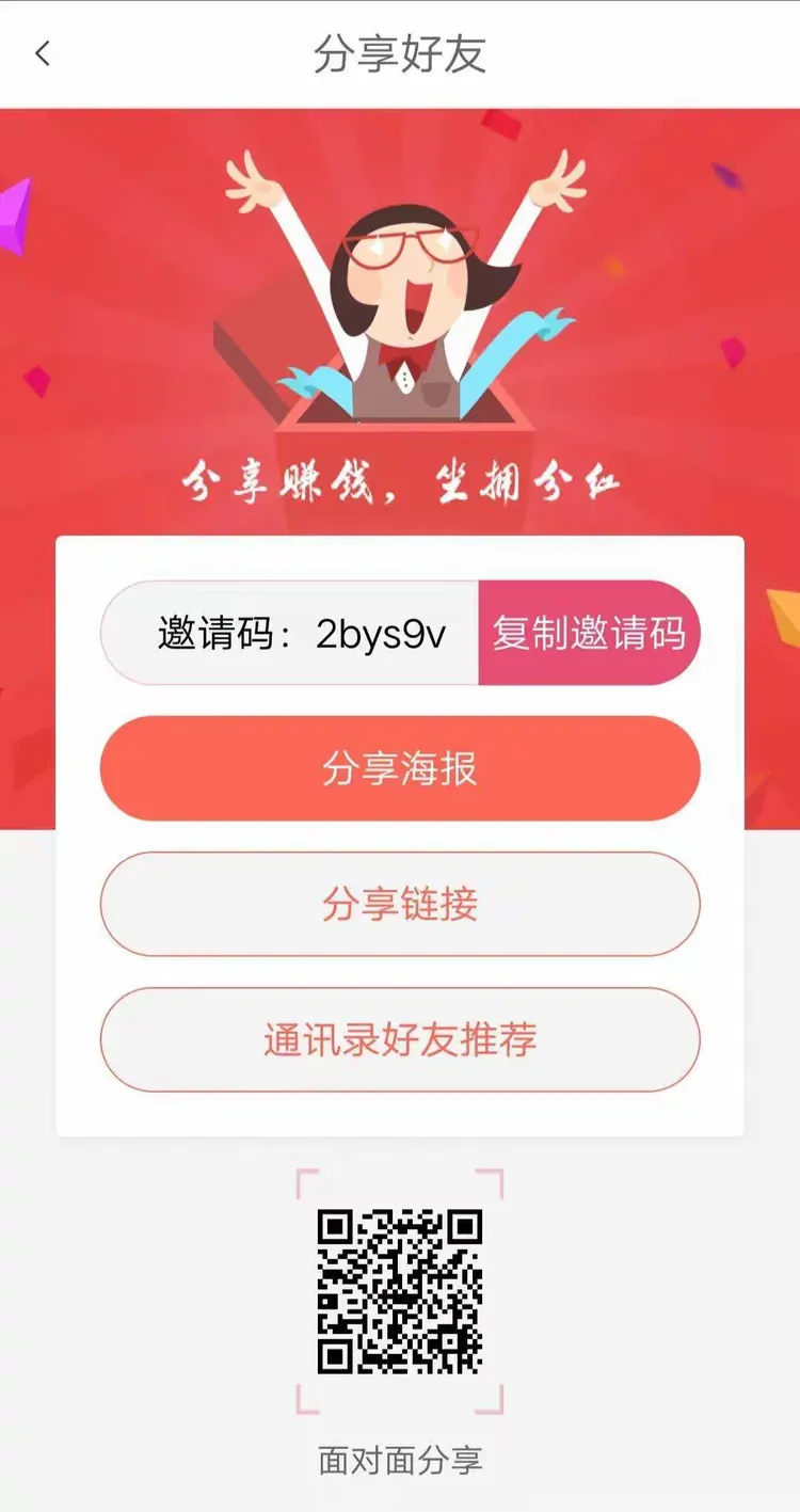 2020微信注册接码平台官网下载安装苹果手机
