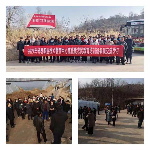 涉县职业教育学校带领学员开展室外教学