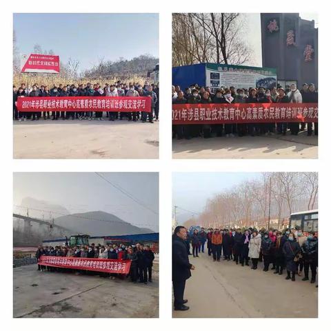 涉县职教中心高素质农民种植班县内教学实习