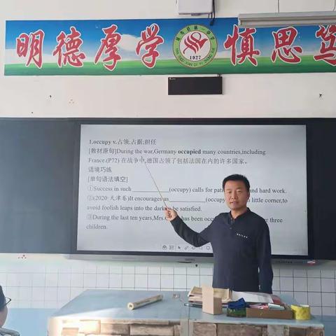 新时代“四有”好老师标兵先进事迹 | 延寿县第一中学王世明：孜孜不倦育桃李，此志不渝守初心