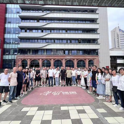 税务干部综合能力提升培训班赴“学习强国”主题街区 开展主题教育现场教学