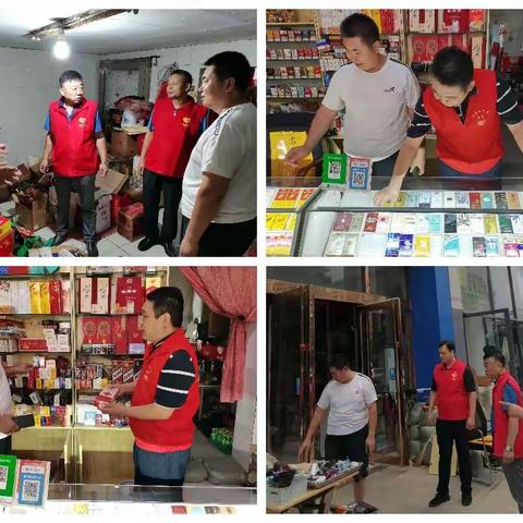用专卖担当筑牢防汛堤坝——市局专卖科防汛纪实