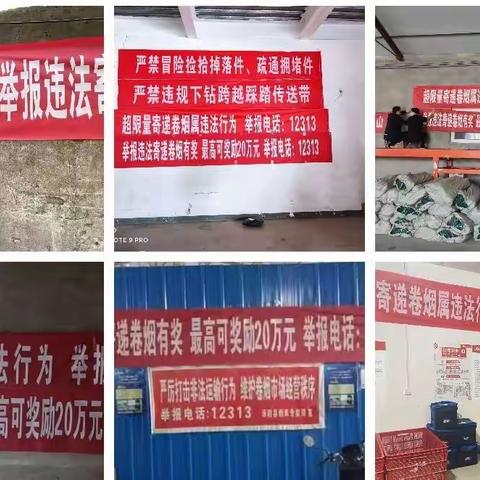 喜迎二十大     国庆我在岗