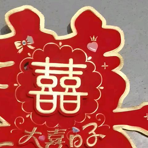 【原创】《七言（藏名直叙贺喜）》一家喜事天下贺 人丁兴旺衍千秋