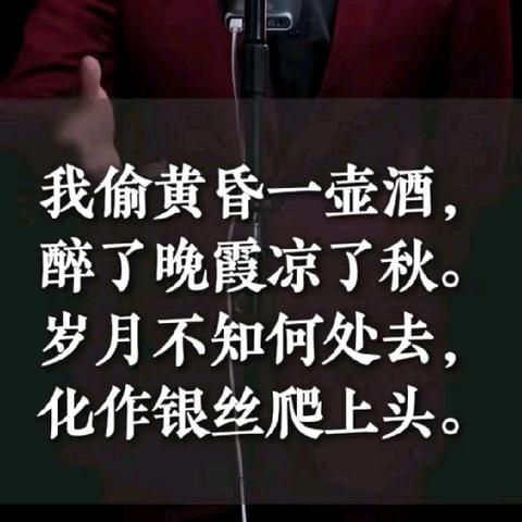 【原创】《七言（藏头题图字帖字句字词）》一壶黄酒现妖邪 昏爬无骨柔似蛇