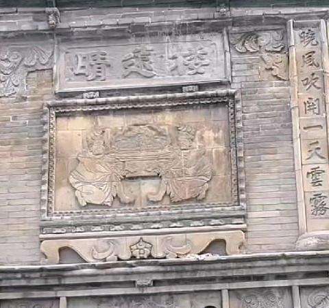 【原创】《七言（藏头晴远楼楹联字句）》浑源一居晴远楼 风月言情皆陌客