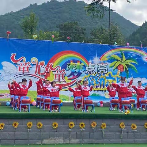 《书香中起飞，阳光下成长》——巩家河小学庆“六一”校园文化艺术节