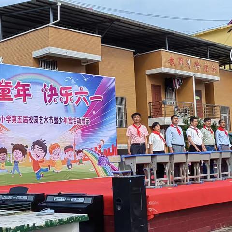 喜迎二十大，童心向未来