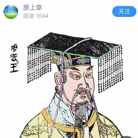 天下印氏族事会