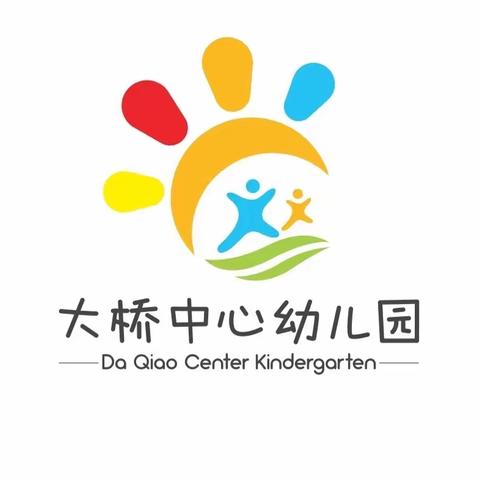 大桥中心幼儿园2022-2023学年第二学期小班段读书交流会