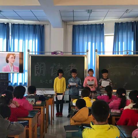 当一次朗读者，体会阅读的魅力