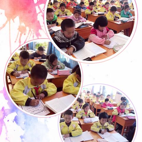 显汉字意蕴，展书写魅力——三年级“写好汉字，传承文明”硬笔书法比赛