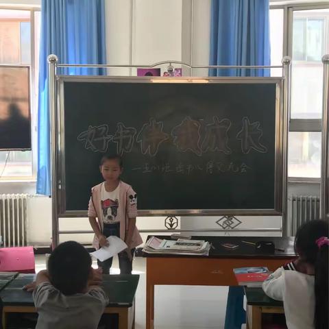 你好，新学期!