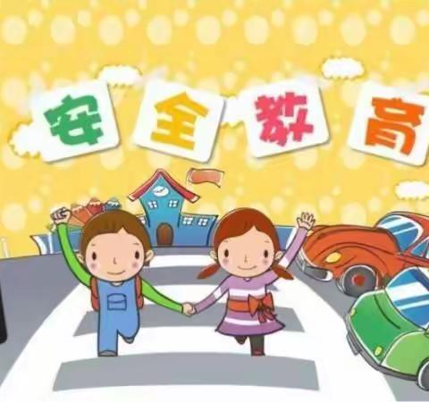 安全意识多一分    假期快乐增十分——扎兰屯市实验小学开展“五一”假前安全教育