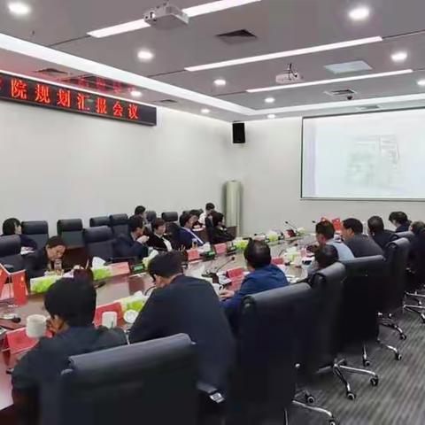 宜阳县召开洛阳技师学院规划汇报会
