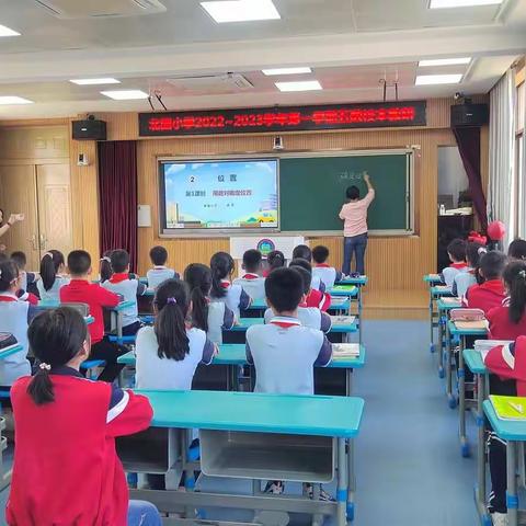 立足数学核心素养 打造生本高效课堂---北园小学数学教研活动