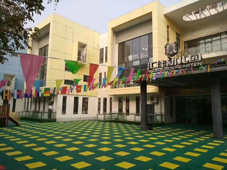 汇佳幼儿园2019年寒假放假通知及温馨提示