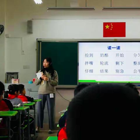 虚心向上，教无止境——福州市朝阳小学语文公开课教研活动