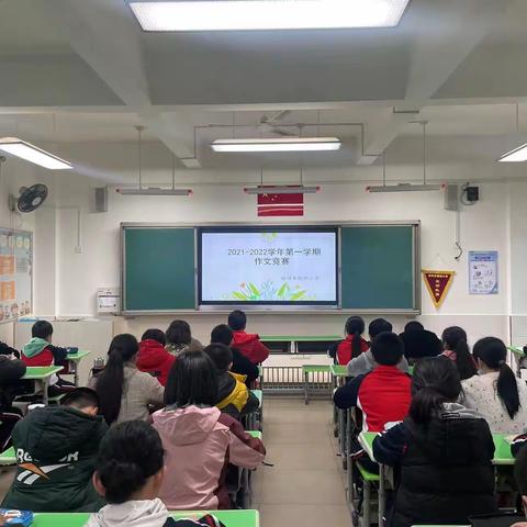 妙笔生花著文章 才华横溢竞风流——福州市朝阳小学作文竞赛