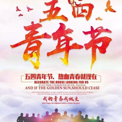 国网叶县供电公司：奋斗的青春最美丽