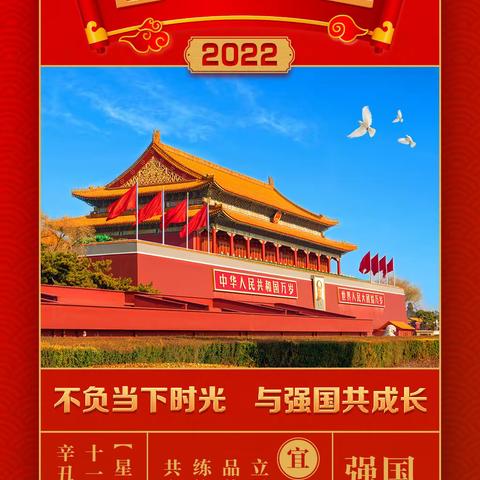 2022，让我们一起向未来！@叶电青年