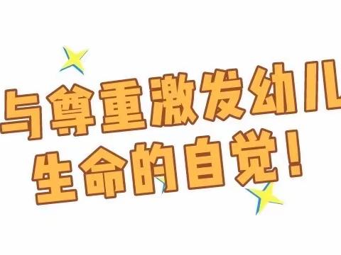 金色童年托育中心六一福利！¥61元上早教亲子课！这里要被挤爆啦