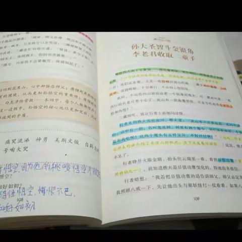 一分耕耘一分收获———————朱召小学四一班暑假作业记实