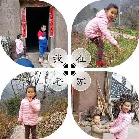 2019年春节！