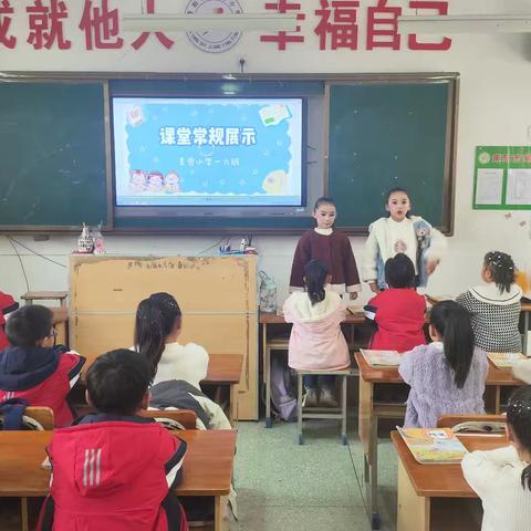 养成教育润童心  行为习惯促成长-南阳市姜营小学一二年级习惯养成教育风采展示