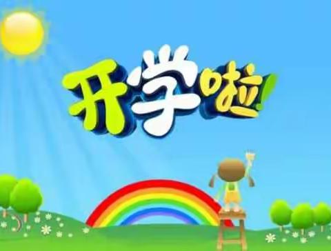 家校共育，共情共生——记5月18日大扫除