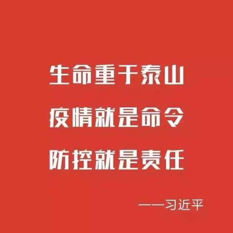 疫情当前，“停课不停学，学习不延期”兴华学校这样过