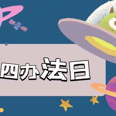 长葛市颍川路幼儿园中班级段1月5日“日常陪伴”教育活动