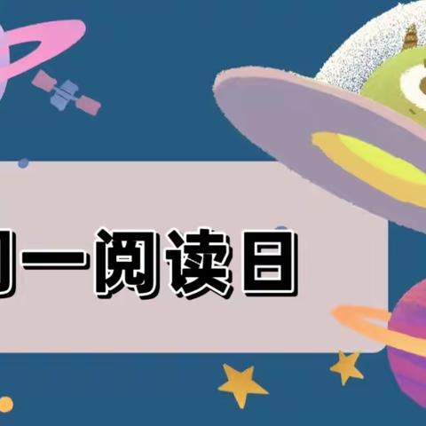 长葛市颍川路幼儿园中班级段12月12日“日常陪伴”教育活动