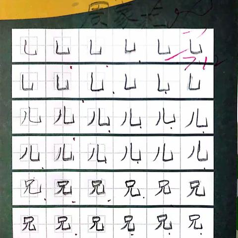 23.7.12下午C班堂作