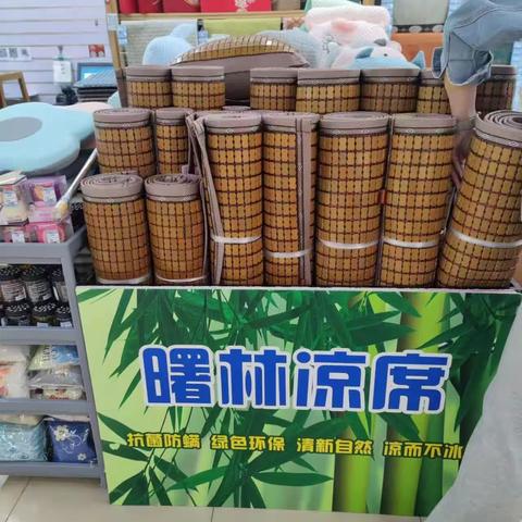 床品莱芜考察报告