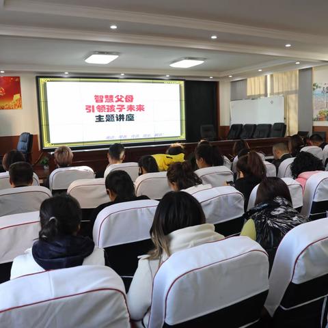 不忘育人初心  助力家庭教育