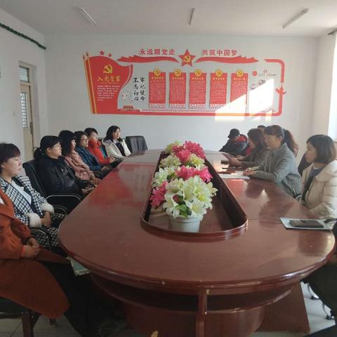 北安二中党支部召开组织生活会