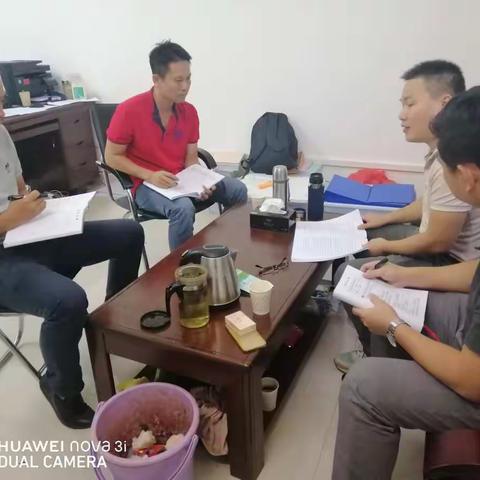 市纪委监委第七审查调查室组织学习《市纪委监委机关监督执纪执法工作流程实施意见(试行)》等相关规定