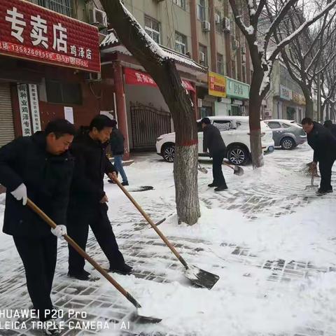 瑞雪兆丰年  各扫门前雪