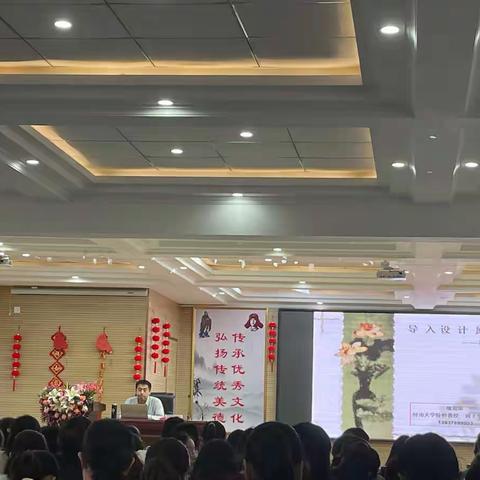 【37小  沈童】优化课堂  提升自己—南阳市第三十七小学培训学习活动